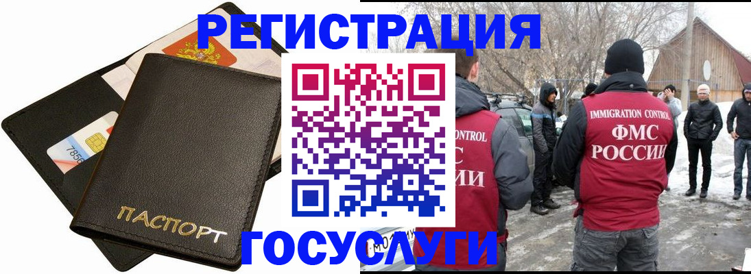 регистрация для дет. сада в Вихоревке